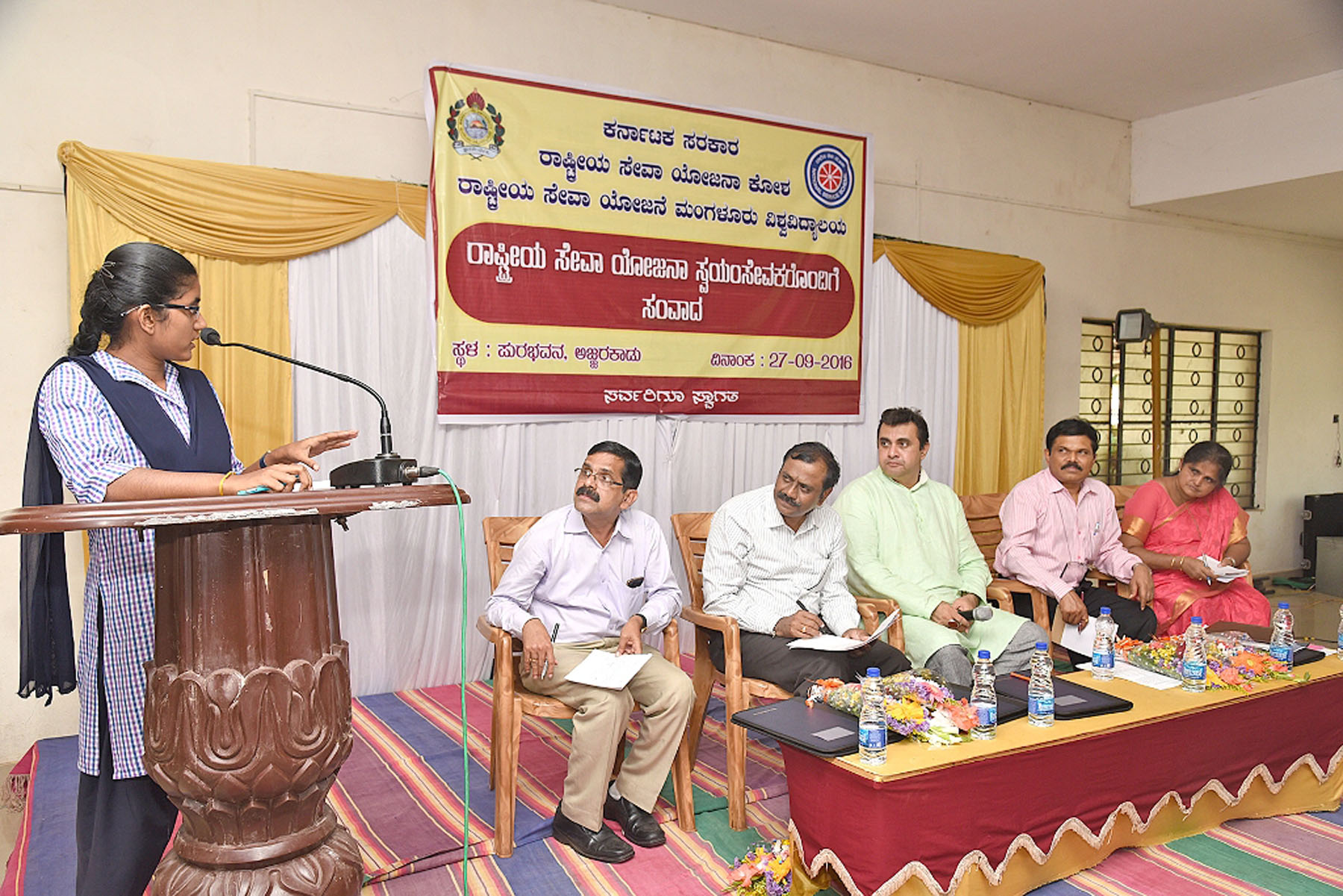 ರಾಷ್ಟ್ರೀಯ ಸೇವಾ ಯೋಜನೆ: ಸ್ವಯಂಸೇವಕರೊಂದಿಗೆ ಸಂವಾದ